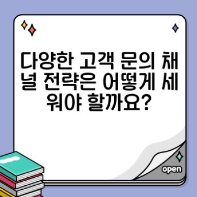 렌트카 고객 상담 프로세스: 고객 만족을 위한 최고의 전략